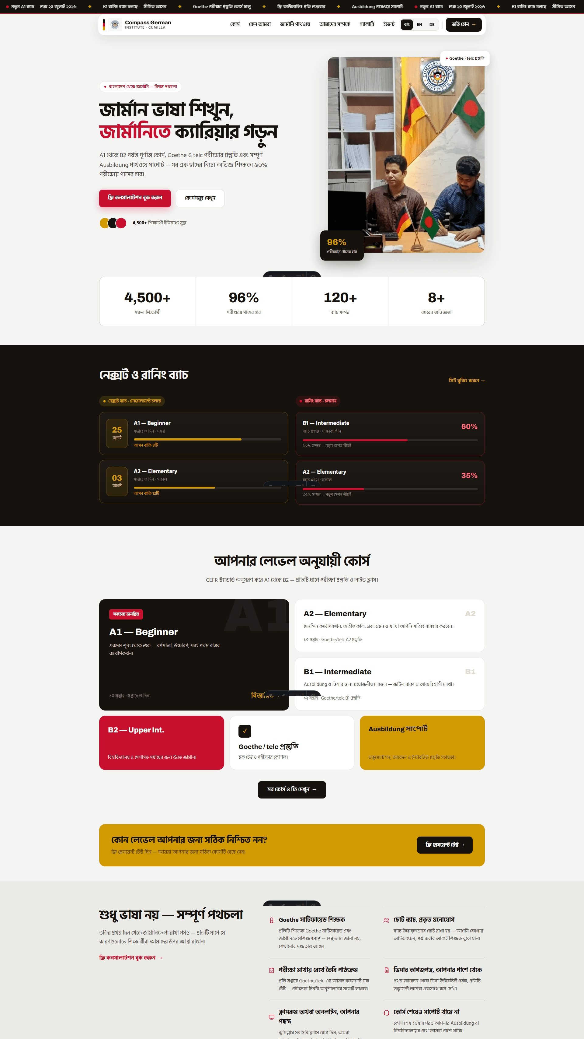 Compass German public site — course levels and live batch tracker